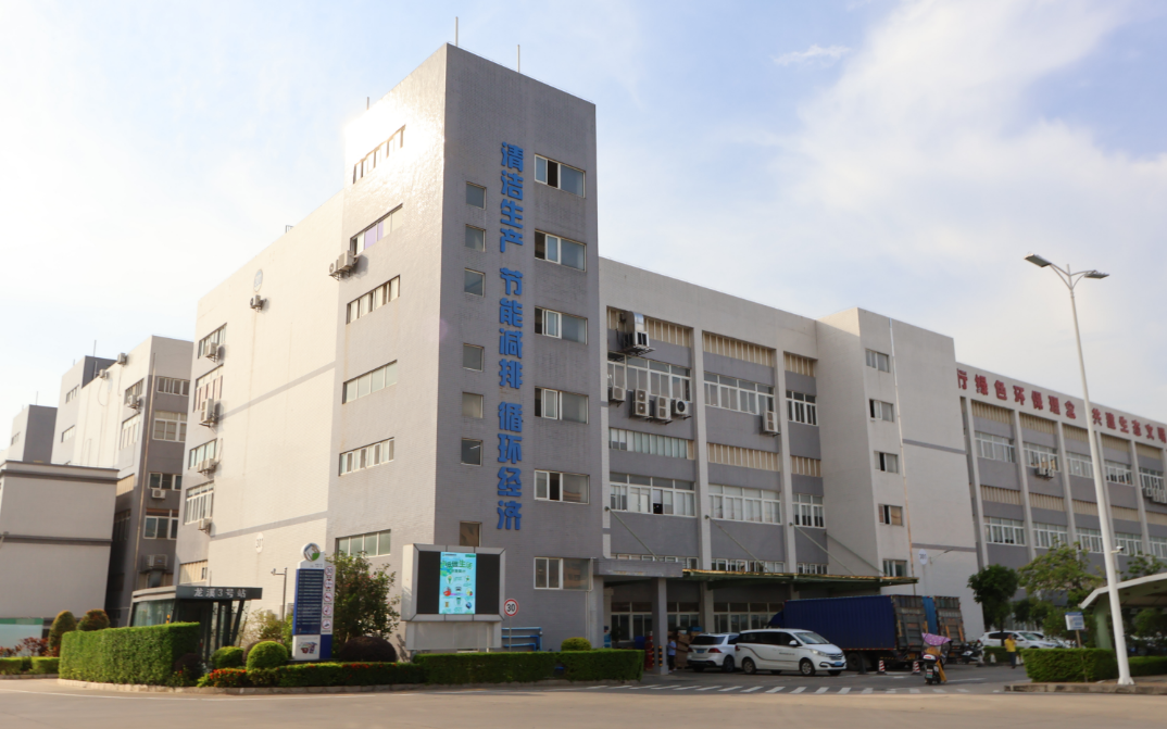 2024年度惠州顺科电镀有限公司环境信息公开表