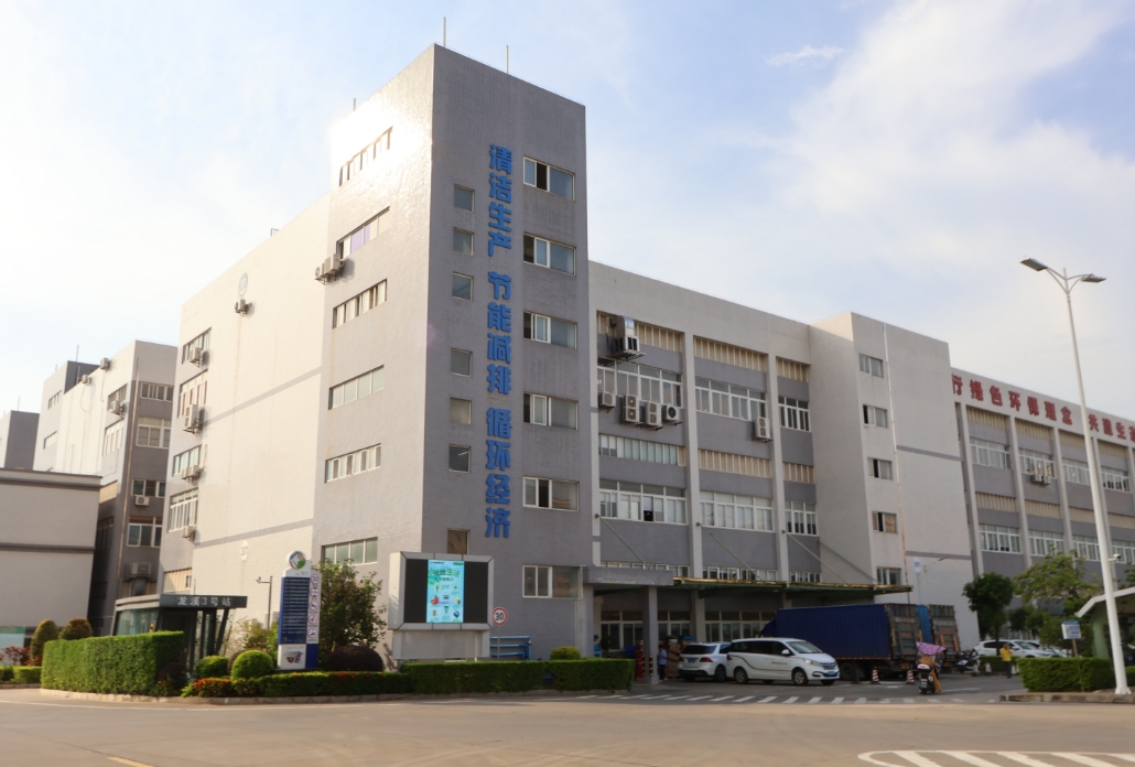 2025年度惠州科盈精密表面处理有限公司企事业单位环境信息公示